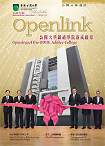 openlink 03-2014