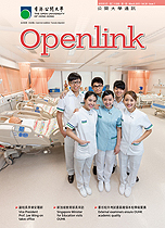 openlink 03-2015