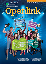openlink 06-2015