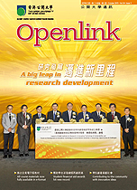 openlink 10-2015