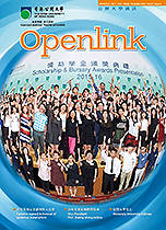 openlink 12-2016