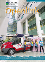 openlink 05-2017