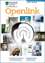 openlink 08-2017