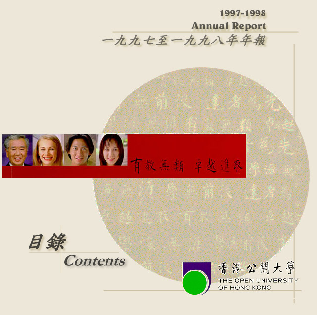 Annual Report 1997-1998