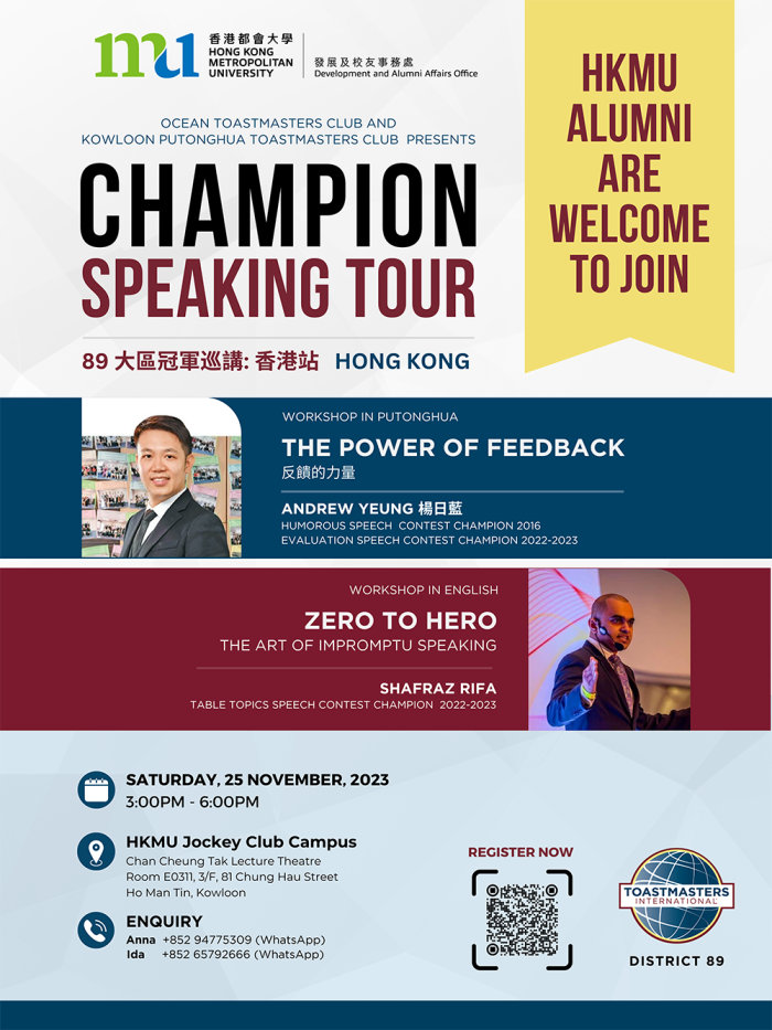 E_Champion Speaking Tour poster_20231101