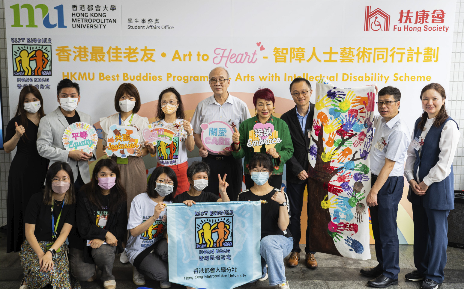 HKMU_Annual_review_2023_website_v02-11