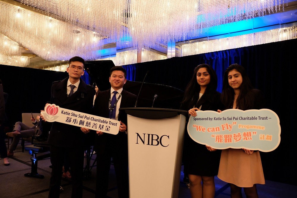 (from left to right): SHIU Ho Man (Finance Student), CHAN Ching Hsiang (Finance Student), KALATHIYA Simran Sanjaybhai (International Business Student), VASANDANI Nimisha Haresh (Financial Technology and Innovation Student)