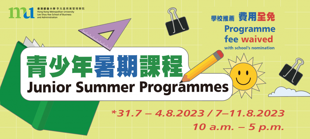 Junior Summer Programmes 2023 Apply Now