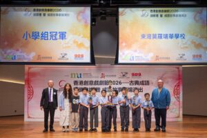 CDF2026_16