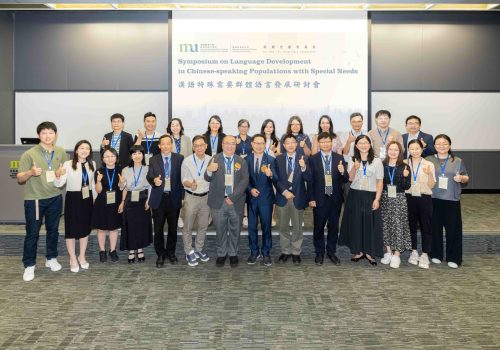 EL_Symposium_on_Language_Development_in_Chinese_speaking_Populations_with_Special_Needs_03