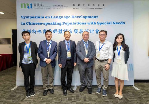 EL_Symposium_on_Language_Development_in_Chinese_speaking_Populations_with_Special_Needs_04