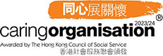 Caring Organisation Awarded by Hong Kong Council of Social Service