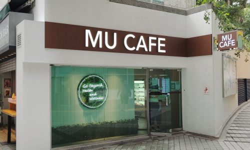 MU Cafe(1)