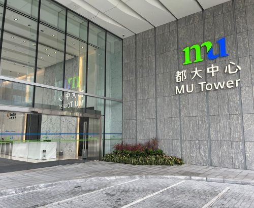 MUT Entrance_1