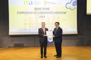 S&T - Symposium of Laboratory Medicine 2024