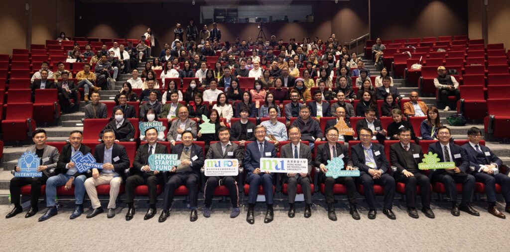 HKMU Startup Fund Launch Ceremony