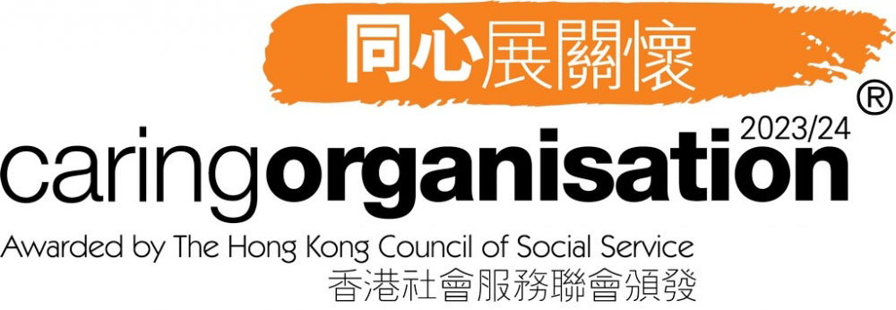Caring_Organisation_Logo