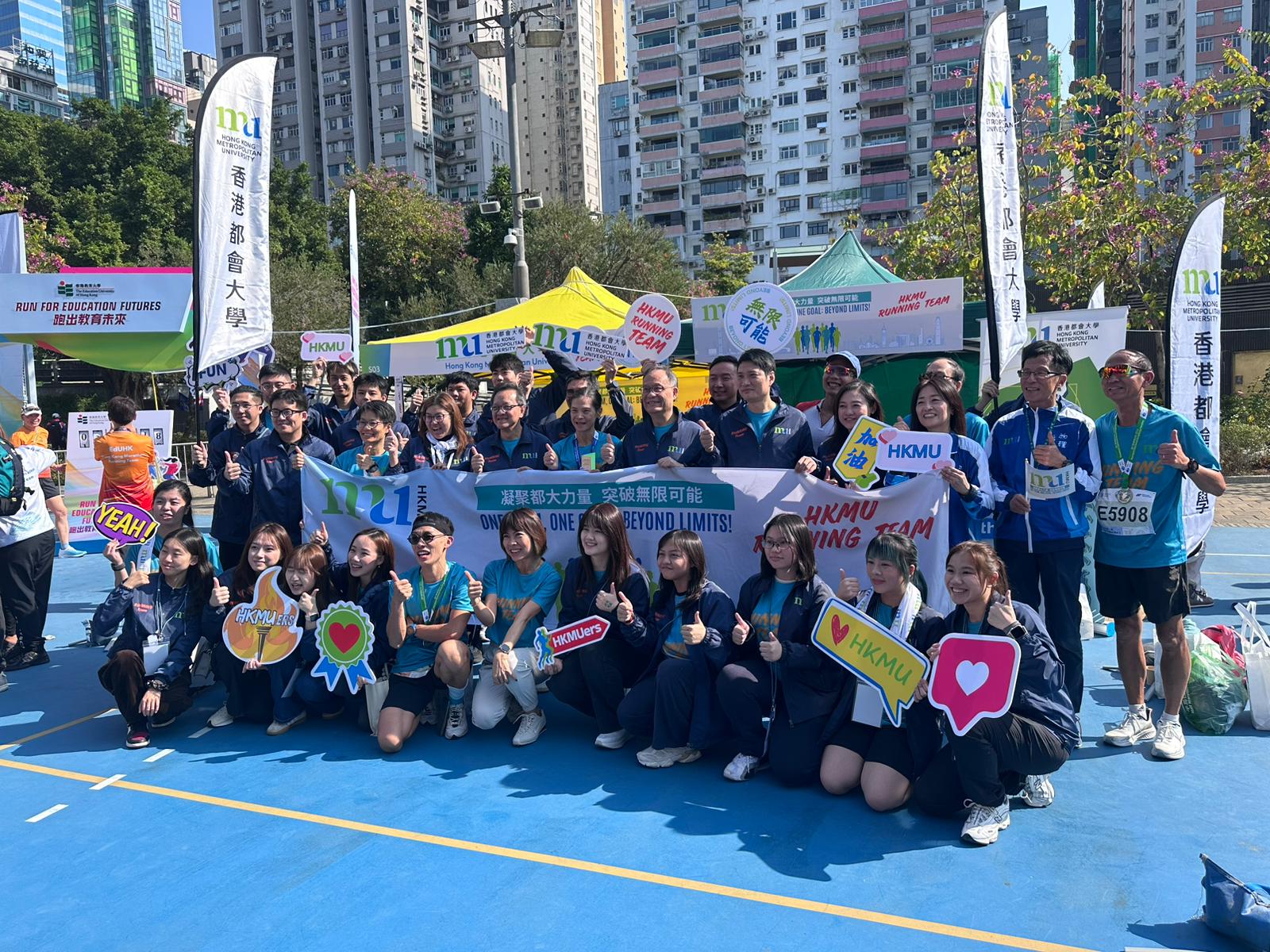 HKMU Running Team