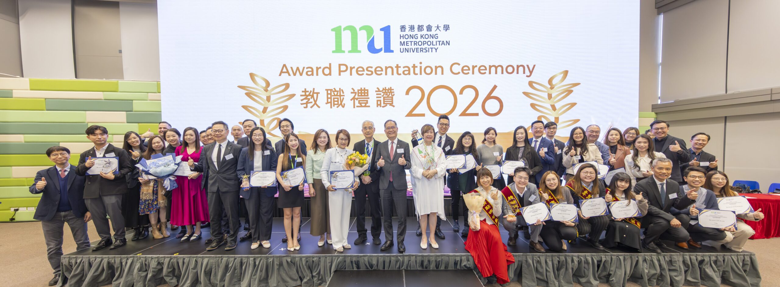 Award Presentation Ceremony