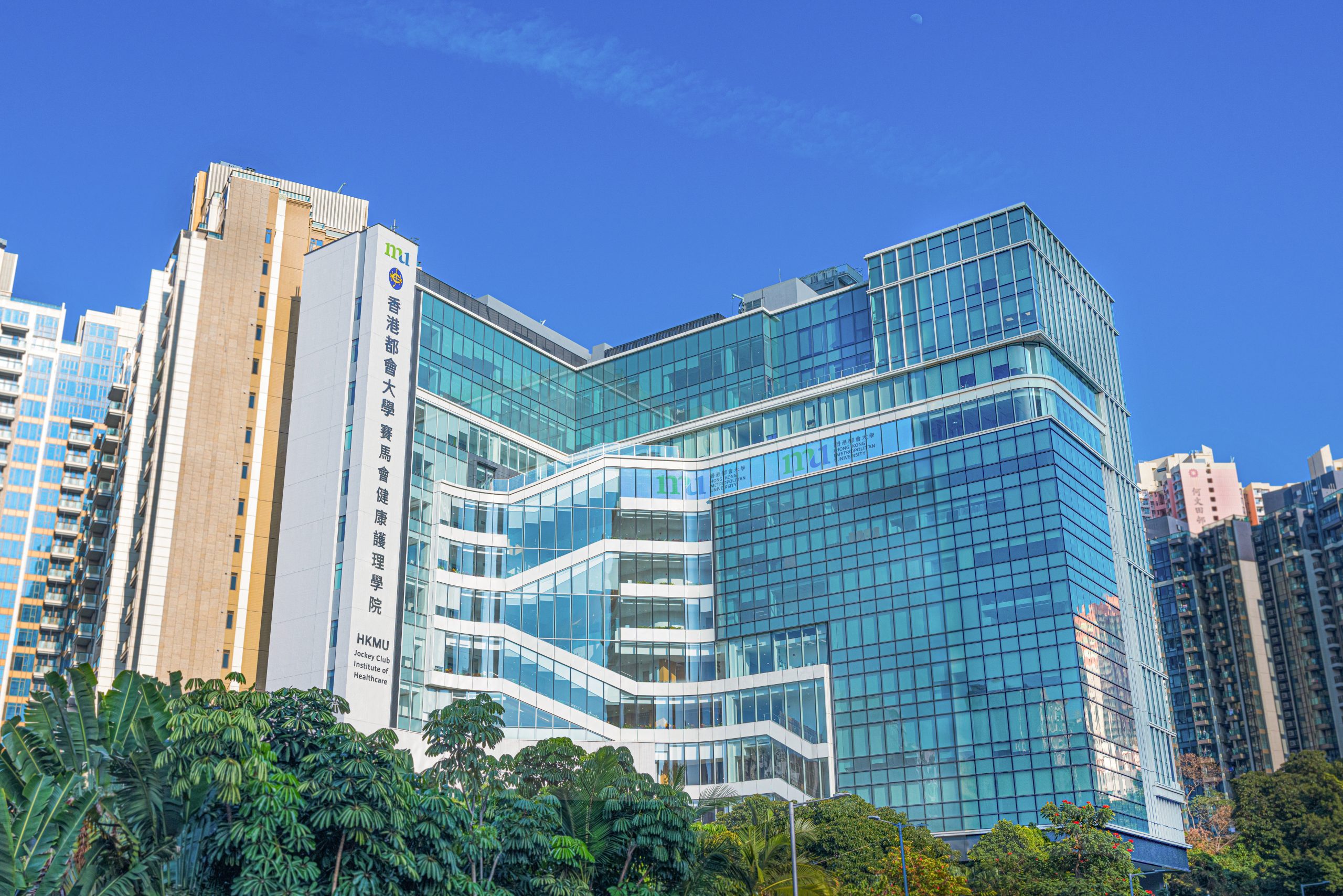 HKMU University Campus Overview