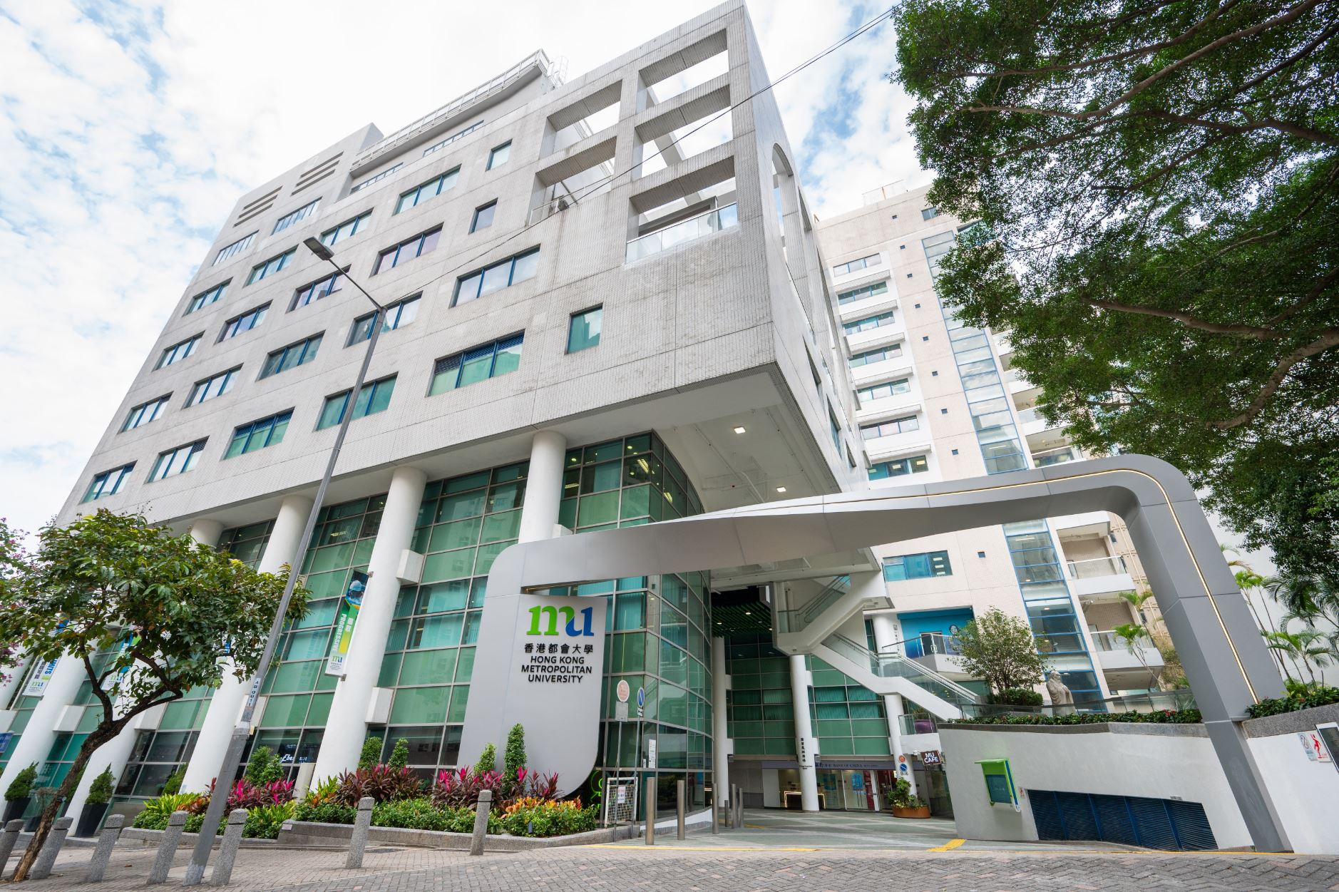HKMU Campus Cover