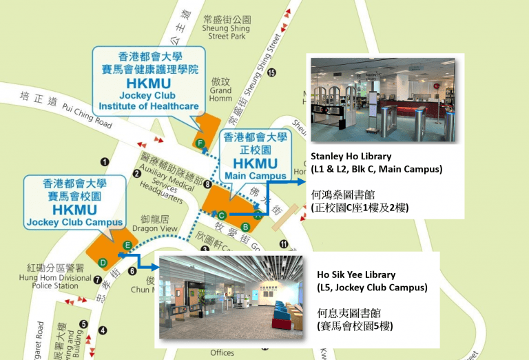 HKMU Library location