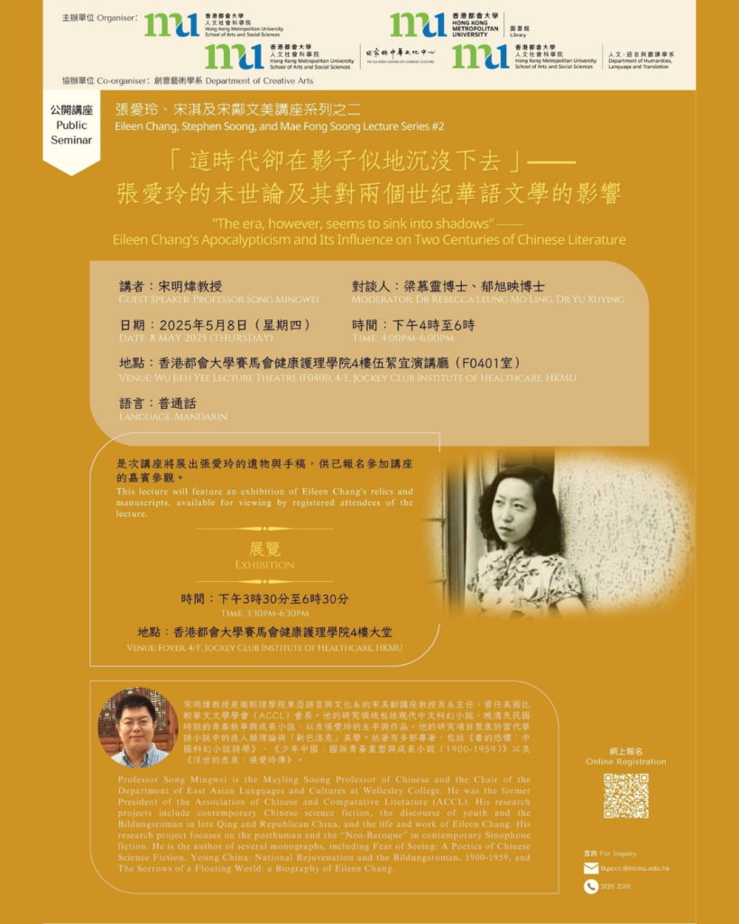 MCL Lecture Series_2 MCL Lecture Series_2