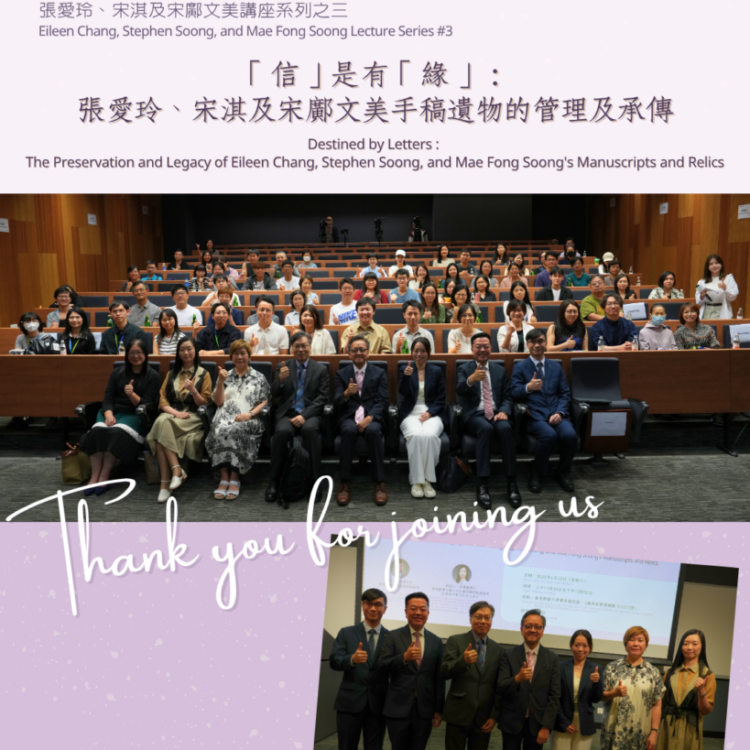 MCL Lecture Series_3