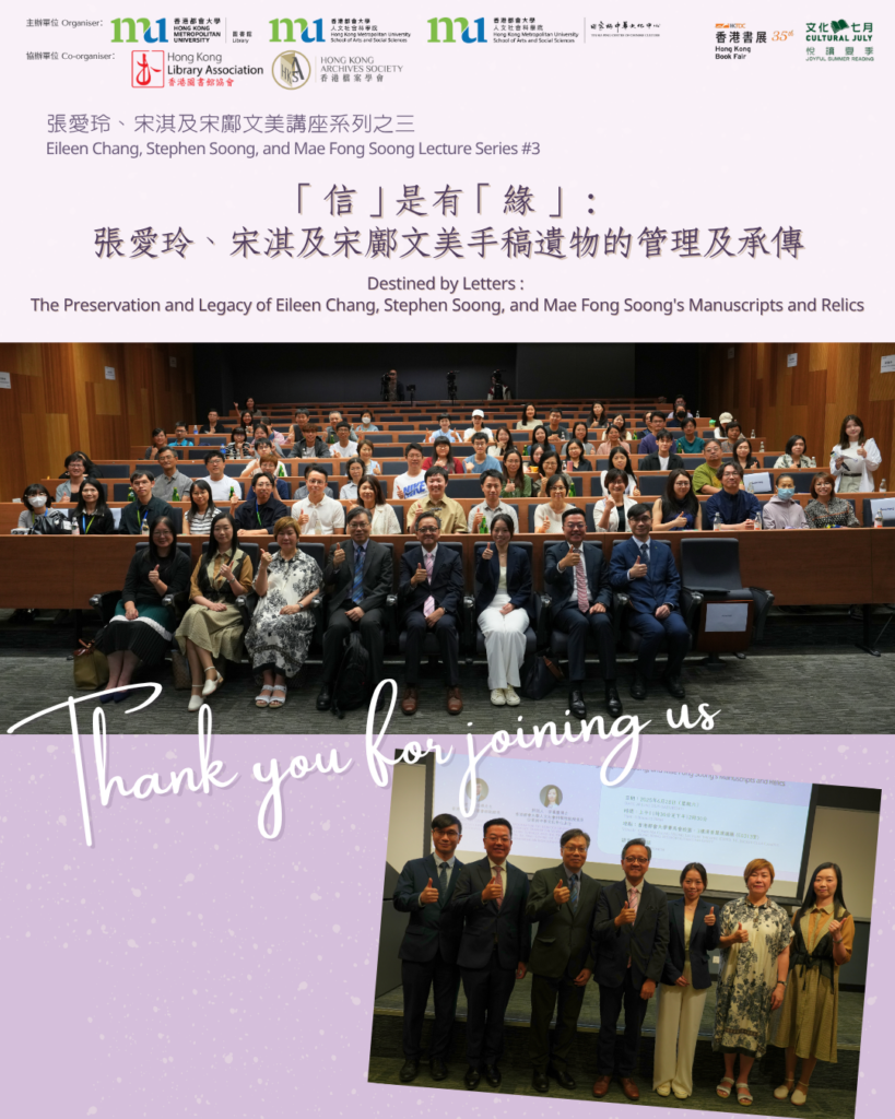 MCL Lecture Series_3 MCL Lecture Series_3