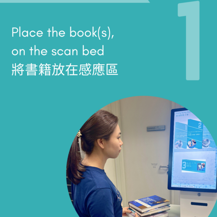 RFID Circulation Service