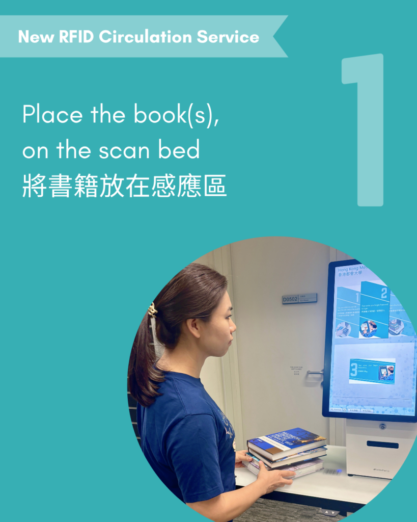 RFID Circulation Service RFID Circulation Service