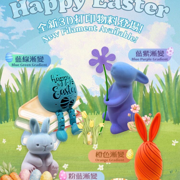 202603_Easter_Makerspace_IG image_r