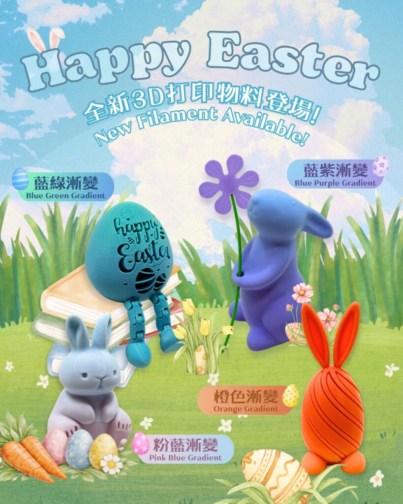 202603_Easter_Makerspace_IG image_r