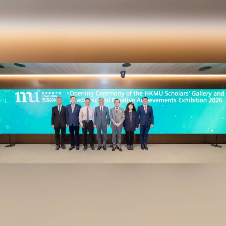 HKMU Scholars Gallery
