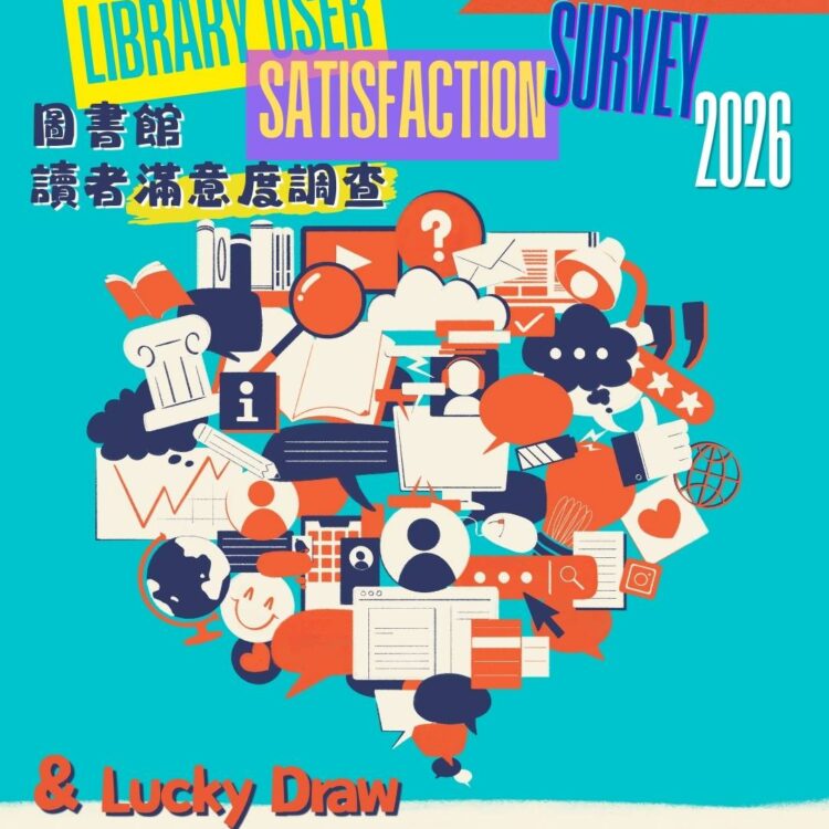 User Survey 2026 IG