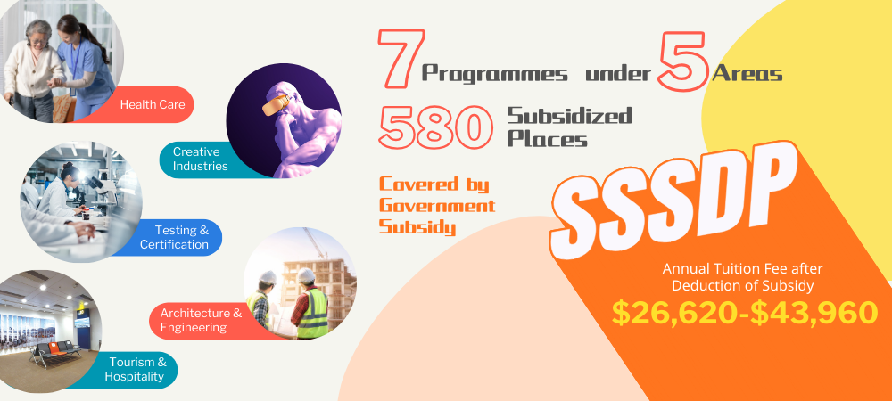 Study Subsidy Scheme for Designated Professions/Sectors