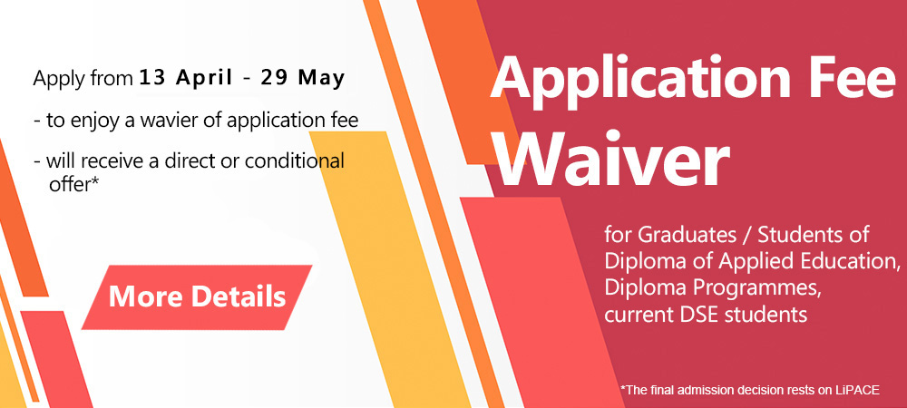 Application Fee Waiver