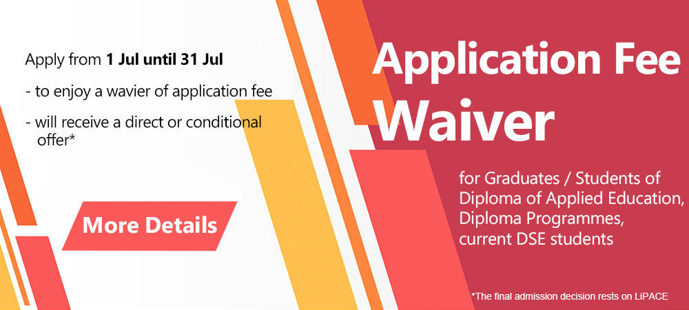 Application Fee Waiver