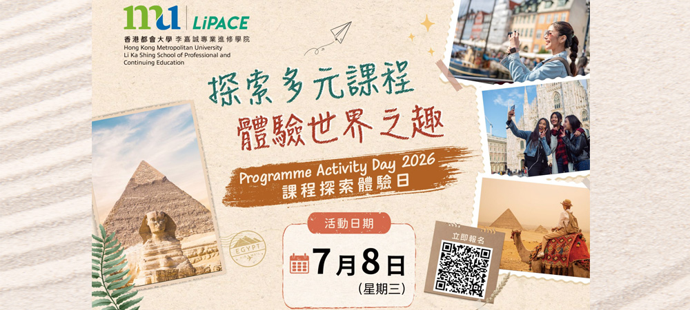 Programme Activity Day 2026