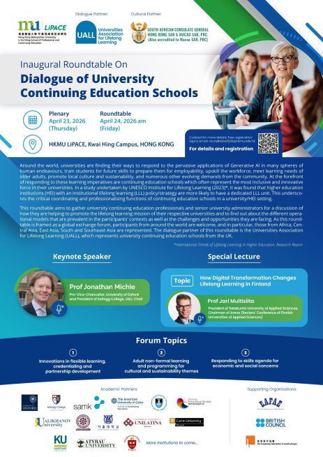 roundtable_poster_20260114