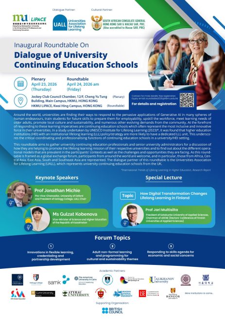 roundtable_poster_20260309