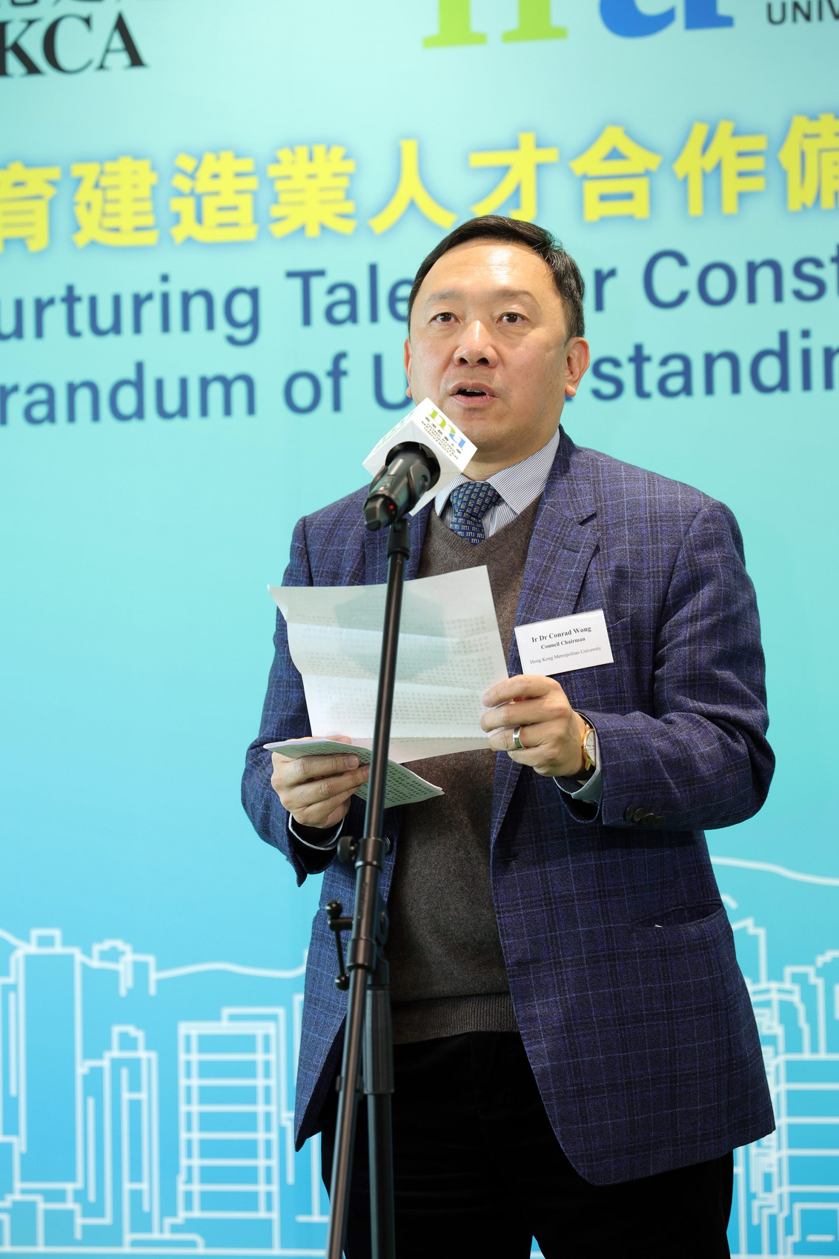 Address by HKMU Council Chairman Ir Dr Conrad Wong Tin-cheung