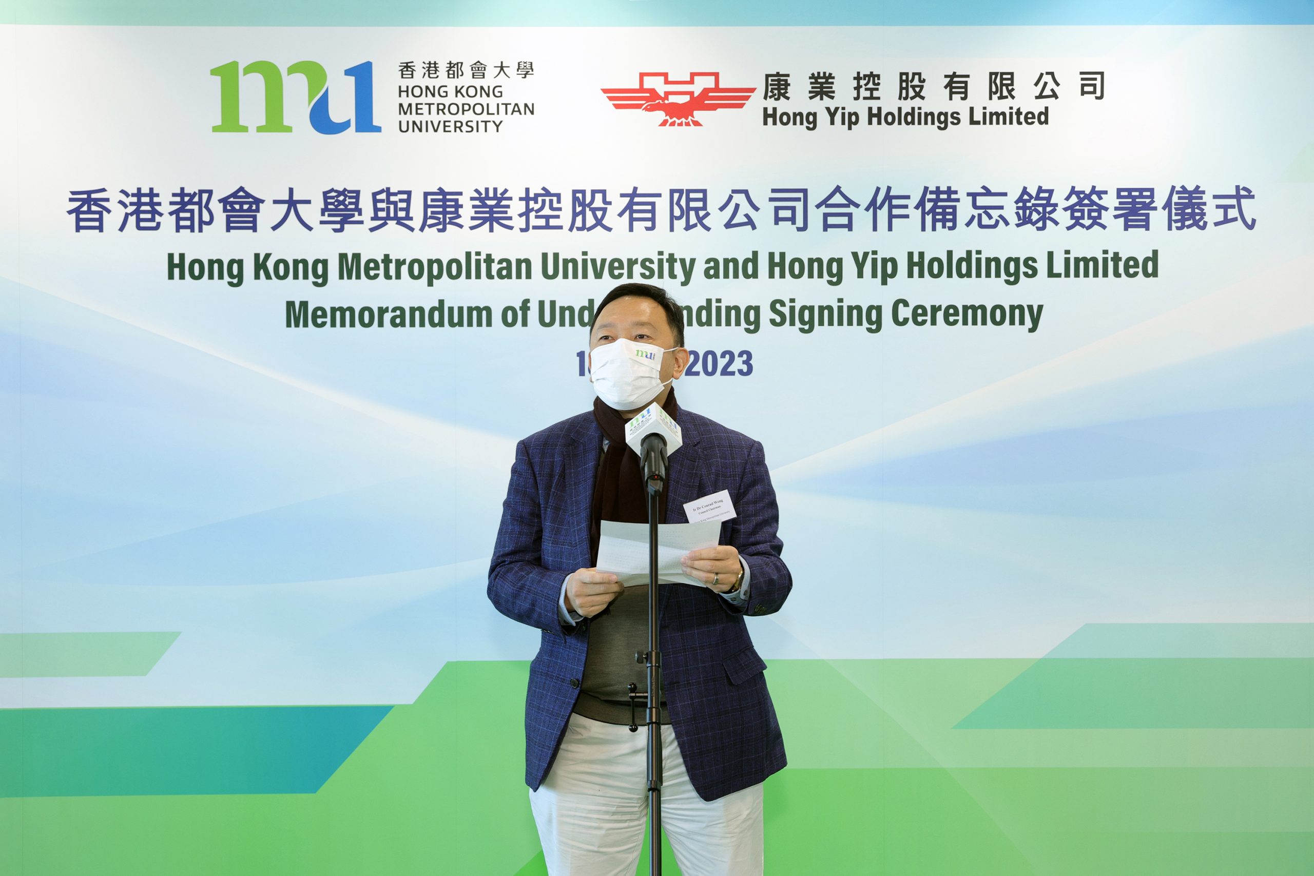 At the signing ceremony, Ir Dr Wong says that HKMU is committed to offering top quality professional programmes that are tailored to meet industry needs and provide students with clear career paths.