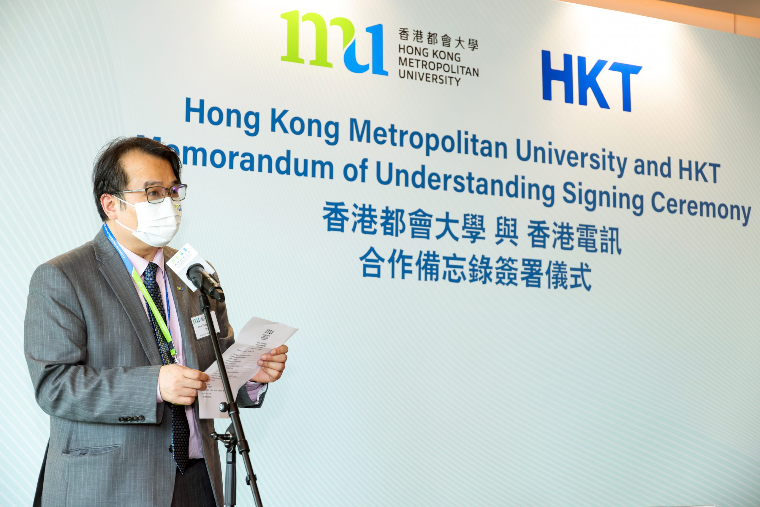 At the signing ceremony, Prof. Philips Wang Fu-lee, Dean of HKMU School of Science & Technology says that HKMU is committed to contributing to the development of engineering, communication technology and information technology in Hong Kong. The collaboration with HKT will strengthen the exchange between HKMU and HKT in various areas and contribute towards building a smart city.