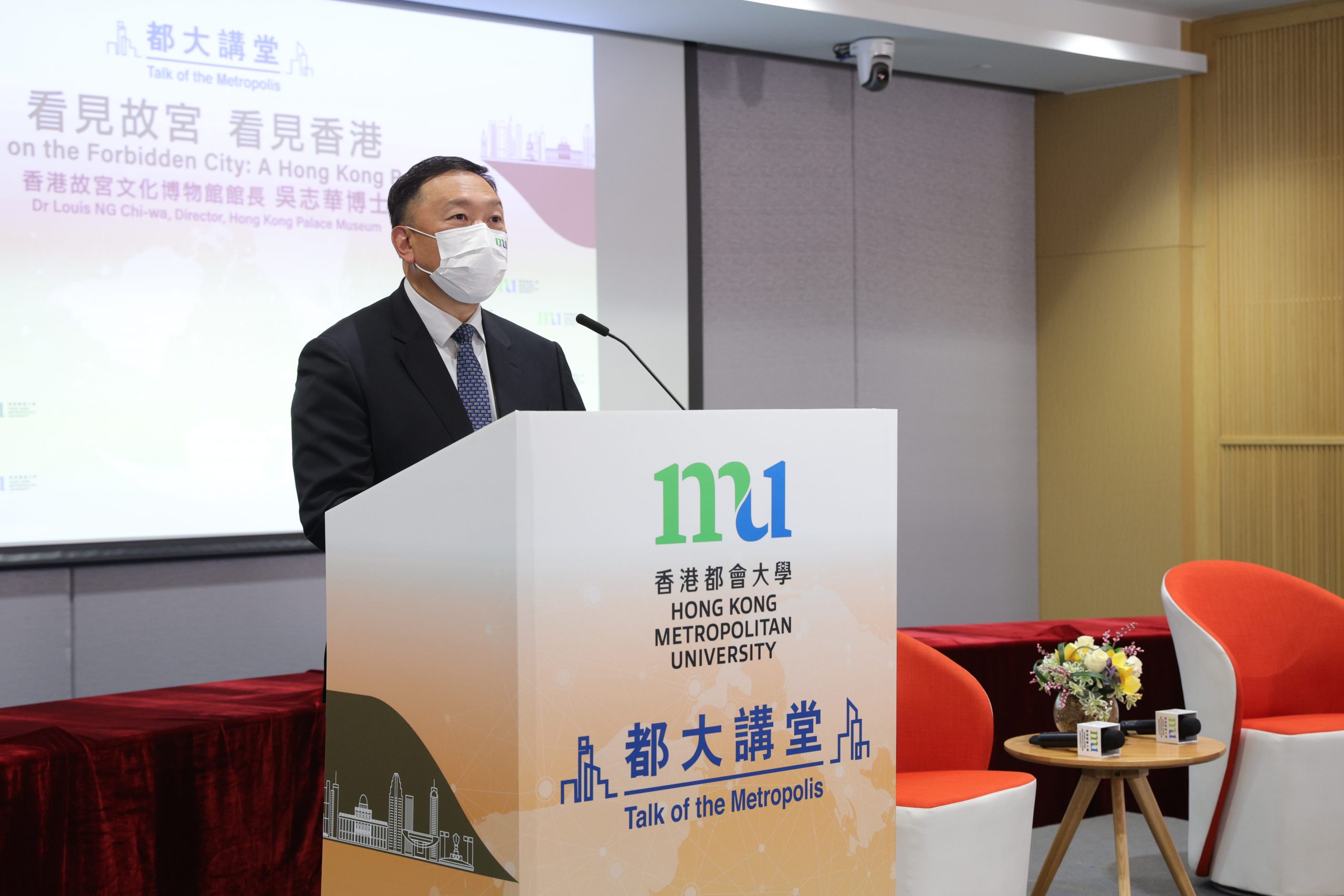 Addressing the audience, HKMU Council Chairman Ir Dr Conrad Wong Tin-cheung commends that Dr Louis Ng is an expert in arts administration and museum management.