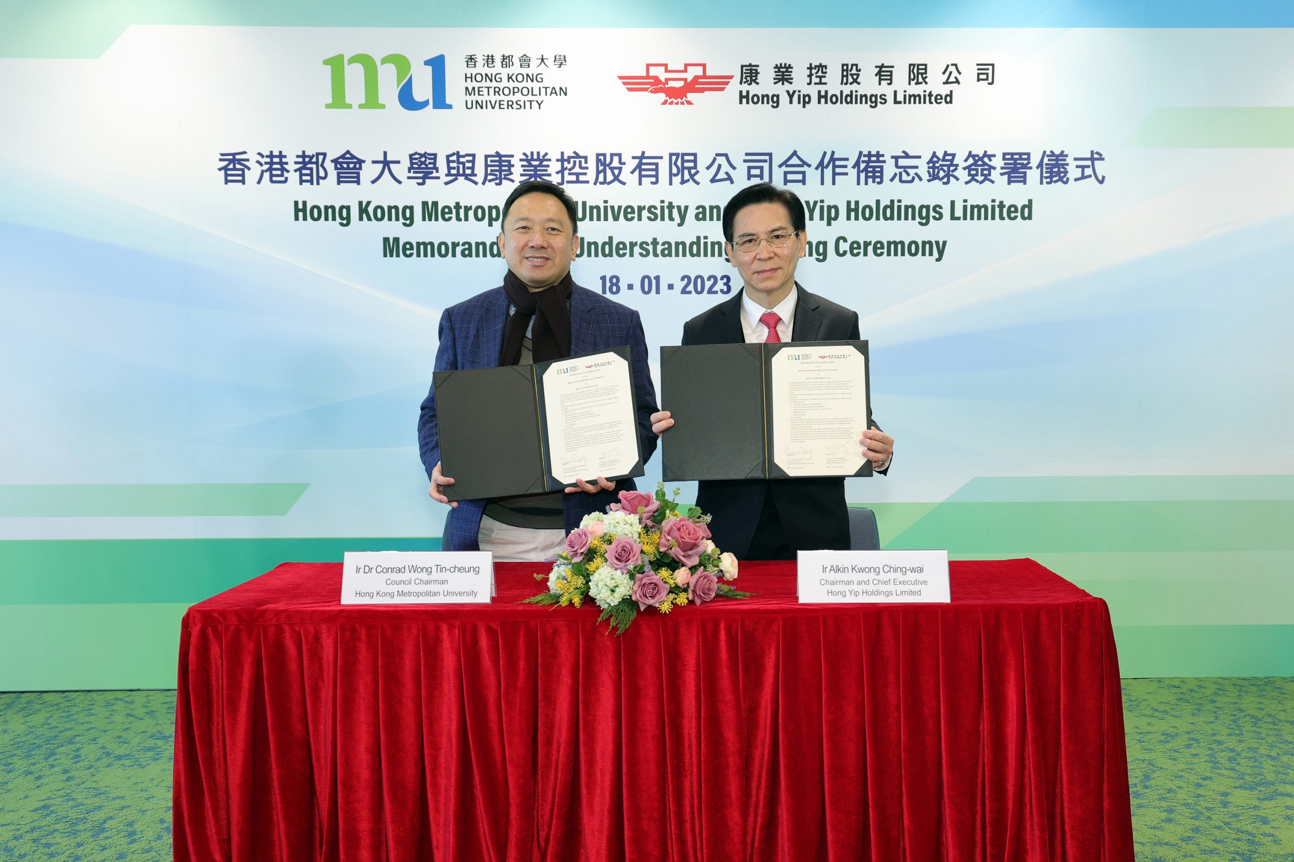 The MOU is signed by HKMU Council Chairman Ir Dr Conrad Wong Tin-cheung and Chairman and Chief Executive of Hong Yip Ir Alkin Kwong Ching-wai.