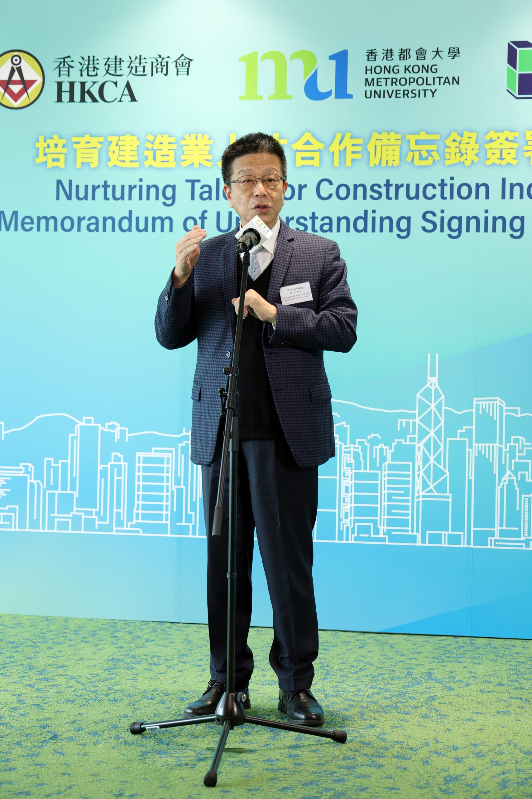 Address by HKFEMC Life President Mr Paul Chong Kin-lit