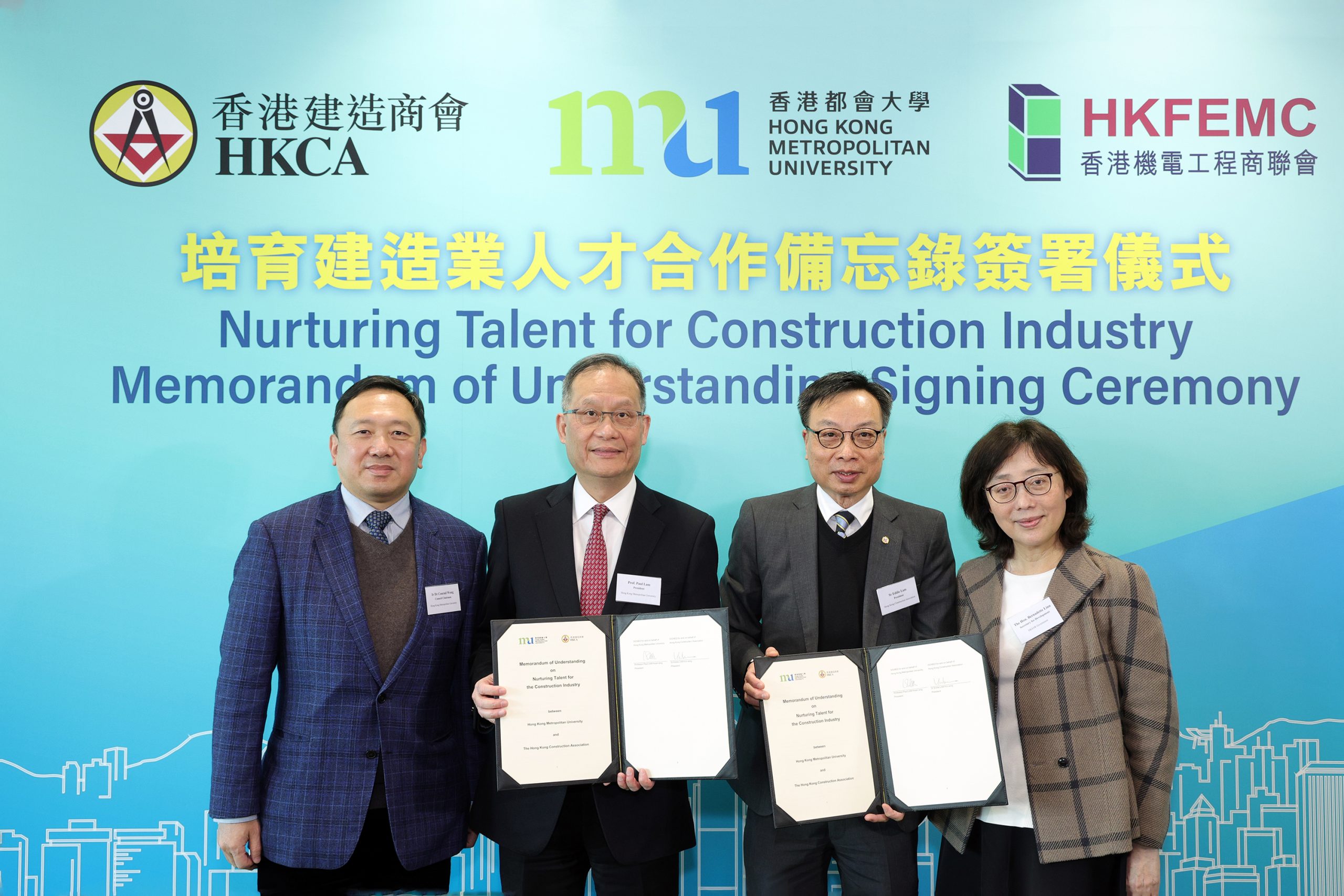 The MOU is signed by HKMU President Prof. Paul Lam Kwan-sing (second from left) and HKCA President Sr Eddie Lam Kin-wing (second from right).