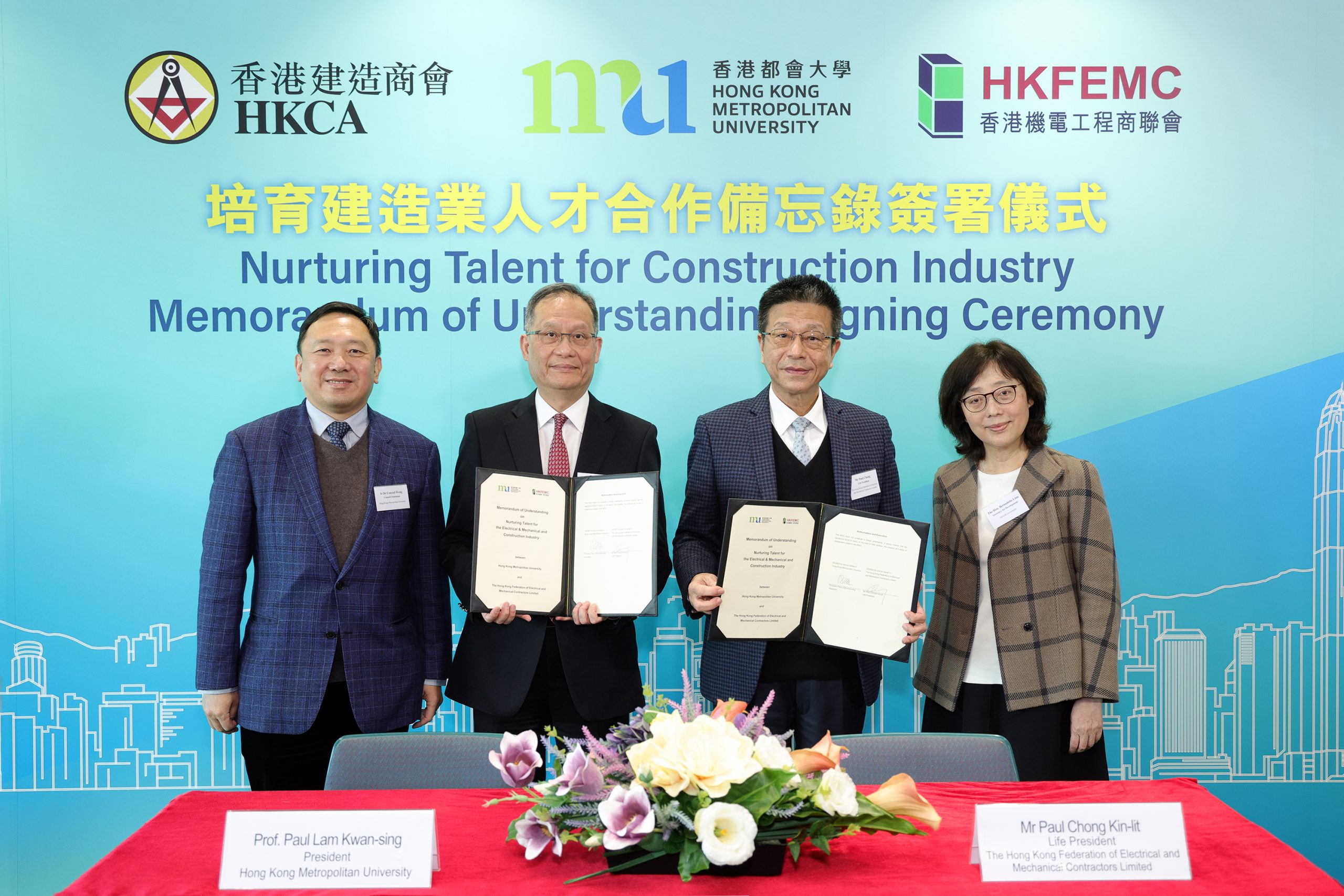 The MOU is signed by HKMU President Prof. Paul Lam Kwan-sing (second from left), and HKFEMC Life President Mr Paul Chong Kin-lit (second from right).	