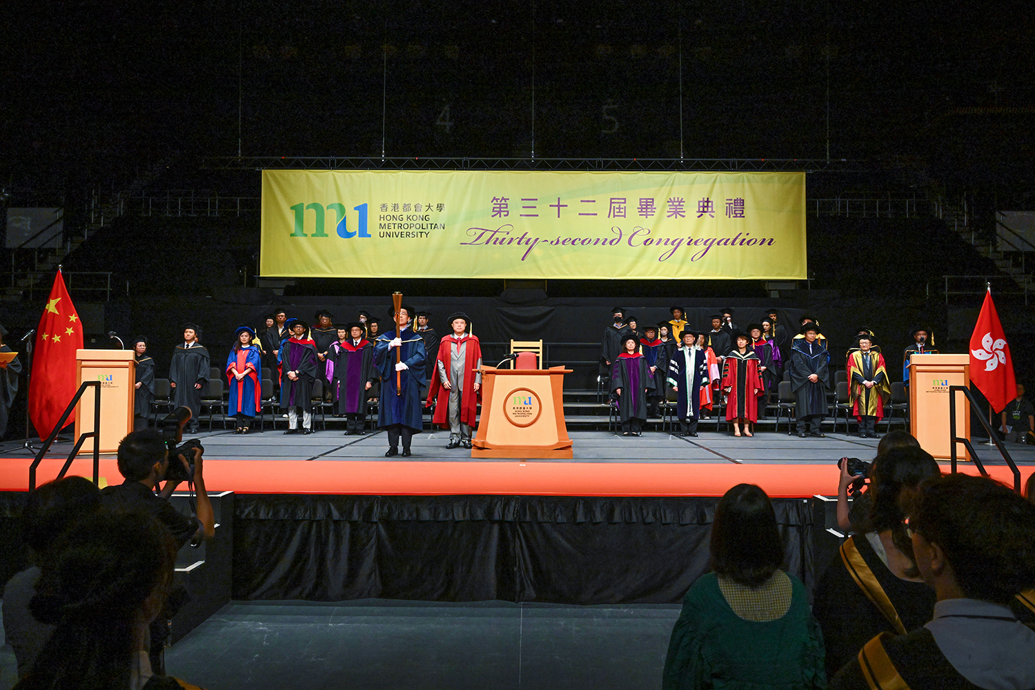 Hong Kong Metropolitan University is currently holding its 32<sup>nd</sup> Summer Congregation.